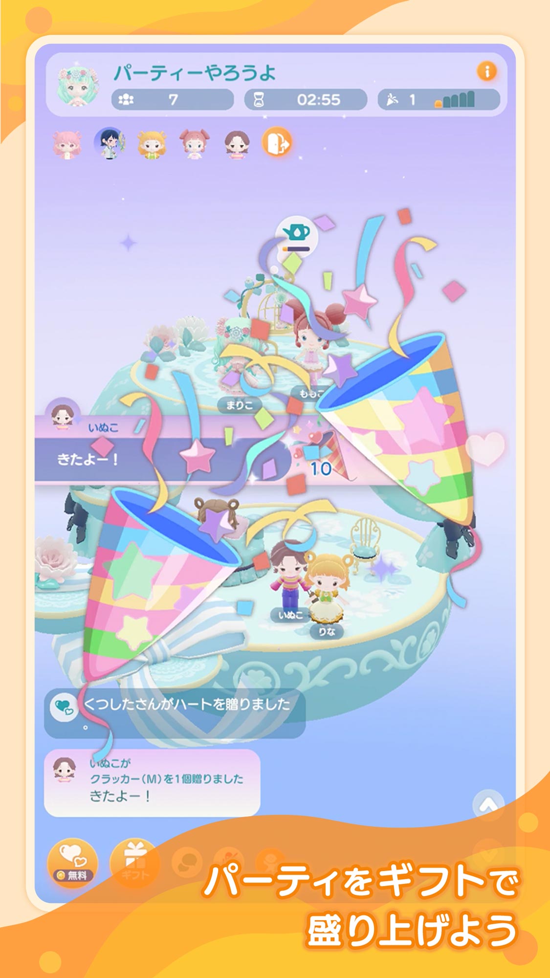 ポケピア – ポケコロユートピア -のスクリーンショット_5