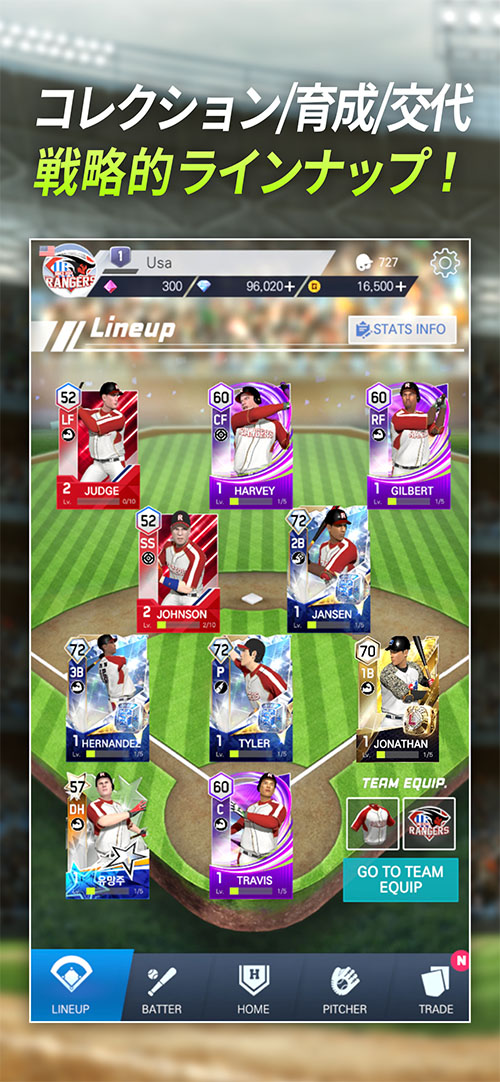 ベースボールプレイ : リアルタイム野球バトルのスクリーンショット_2