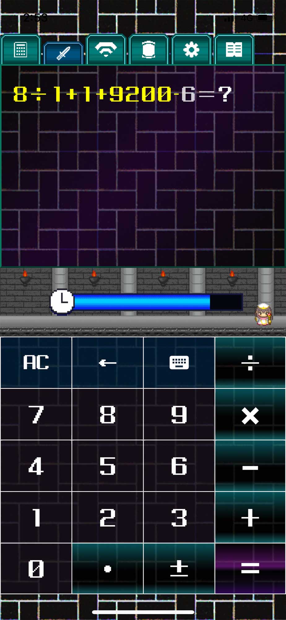 電卓騎士のスクリーンショット_4