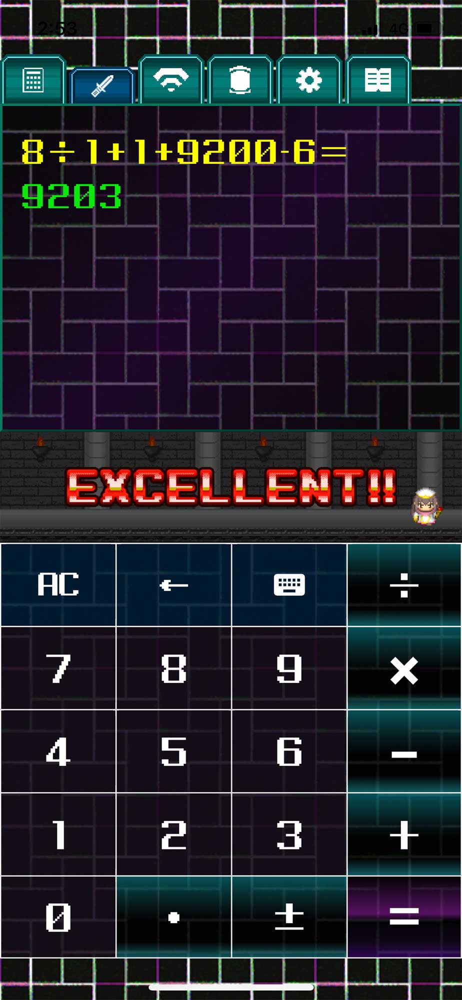 電卓騎士のスクリーンショット_5