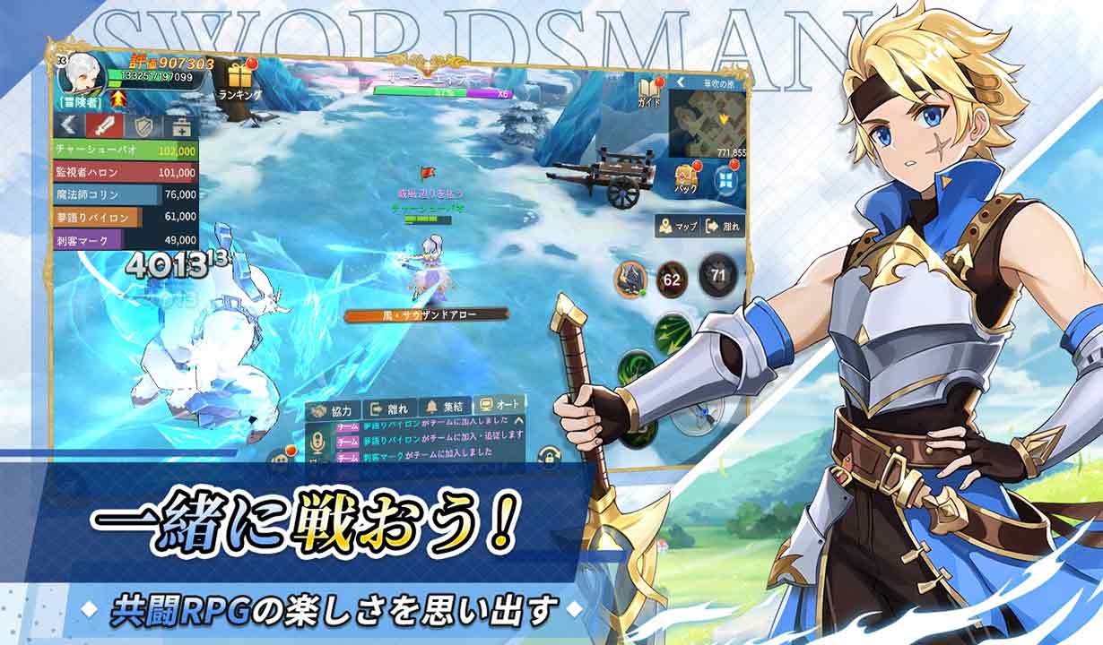 空の勇者たちのスクリーンショット_2