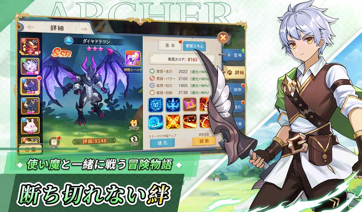 空の勇者たちのスクリーンショット_4