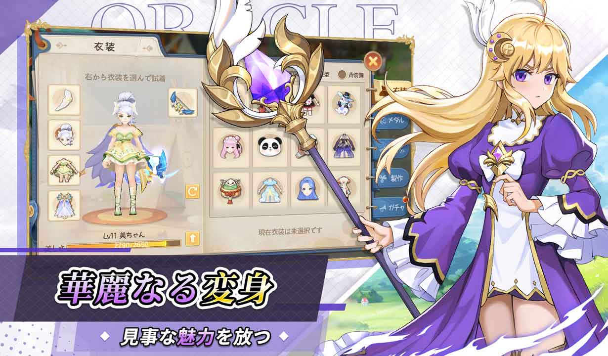 空の勇者たちのスクリーンショット_3