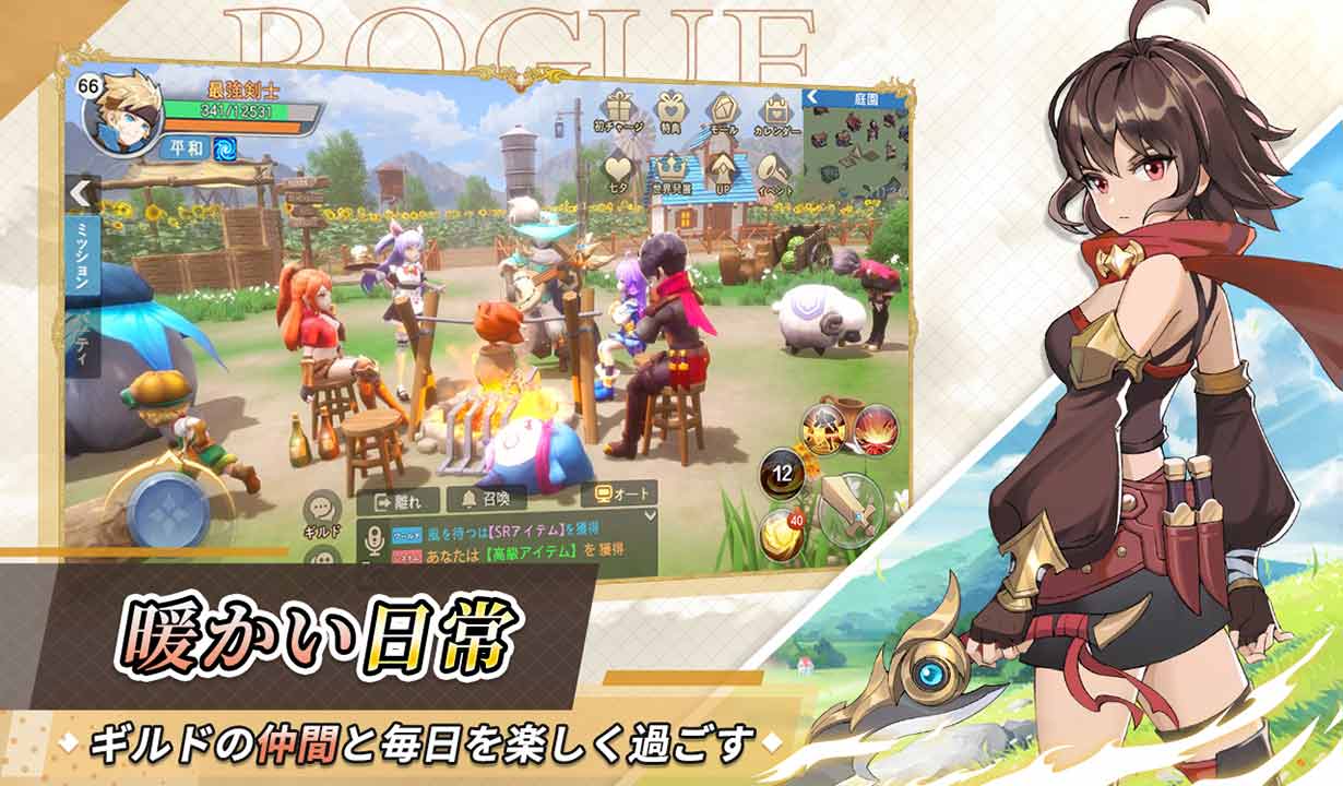 空の勇者たちのスクリーンショット_5