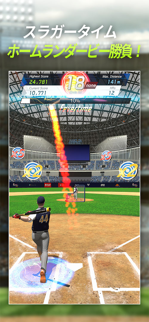 ベースボールプレイ : リアルタイム野球バトルのスクリーンショット_5