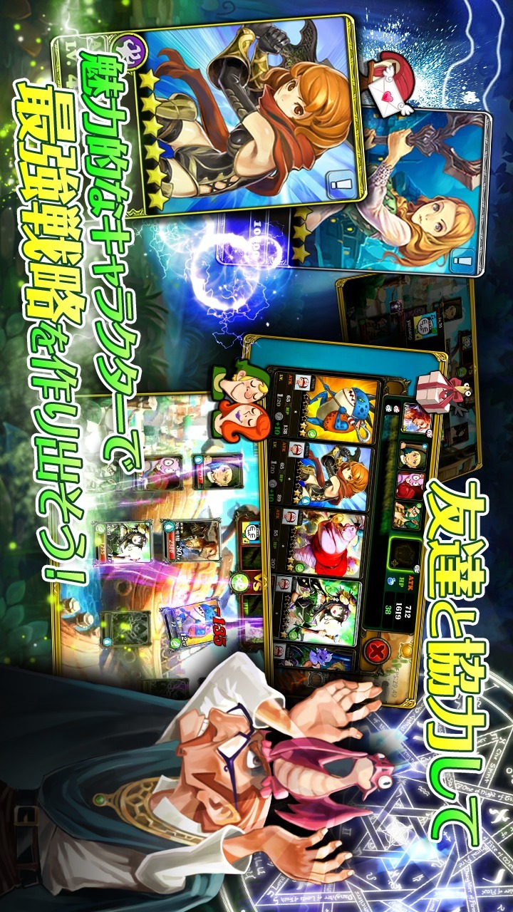 マギクラフトのスクリーンショット_3