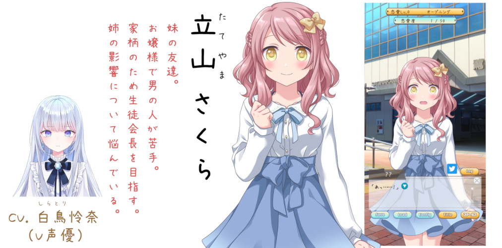 俺が好きなのは妹だけどその友達ものスクリーンショット_3