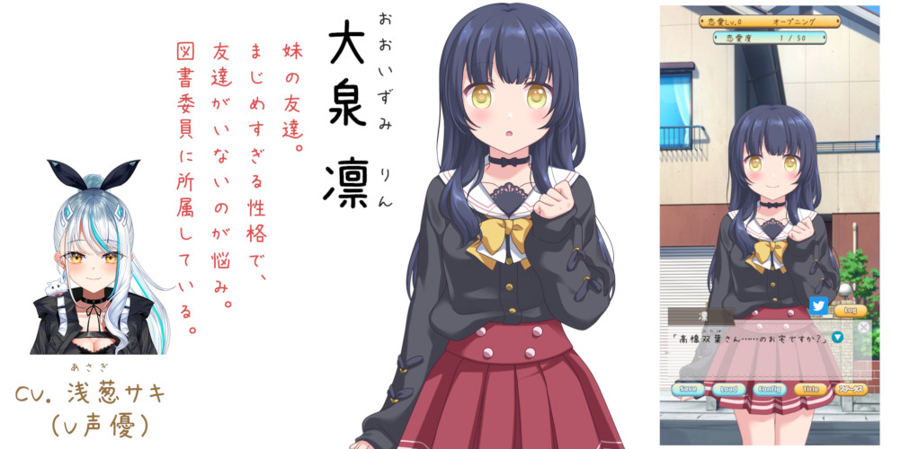 俺が好きなのは妹だけどその友達ものスクリーンショット_4