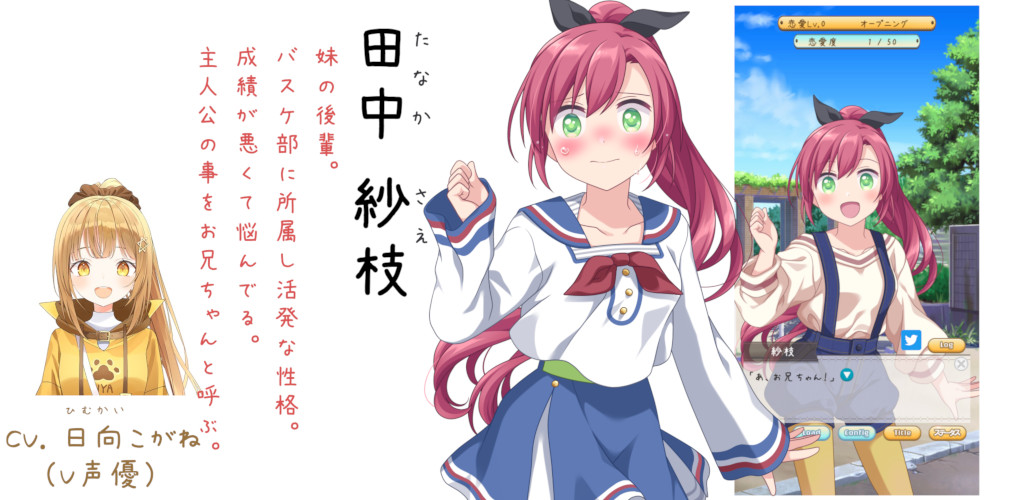 俺が好きなのは妹だけどその友達ものスクリーンショット_5