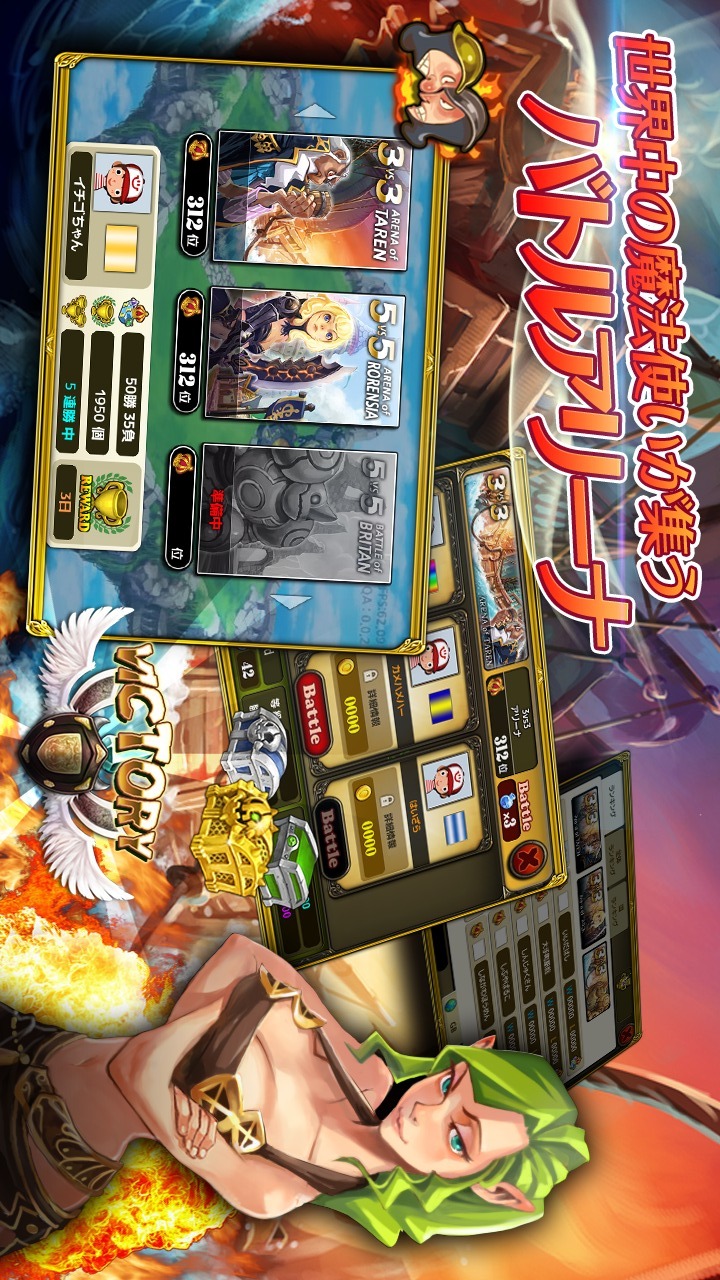 マギクラフトのスクリーンショット_5