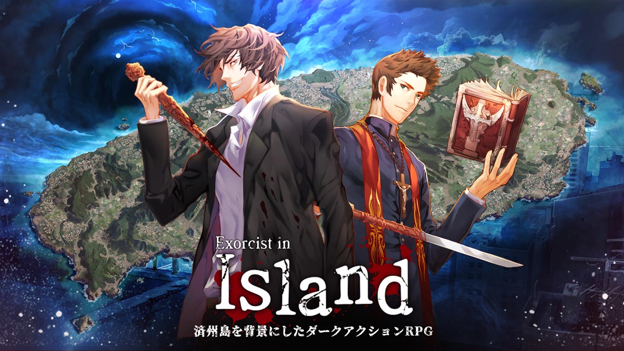 エクソシスト·イン·アイランドのスクリーンショット_1