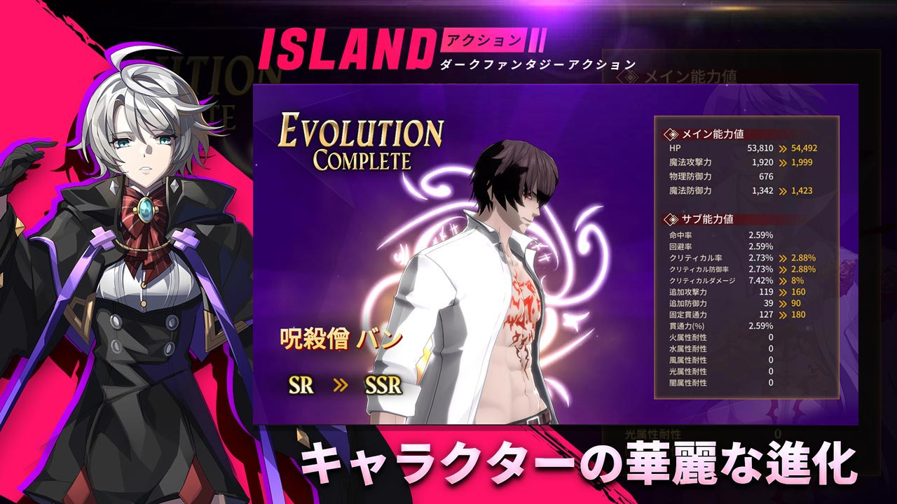 エクソシスト·イン·アイランドのスクリーンショット_3