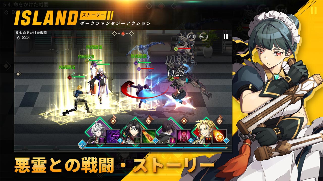 エクソシスト·イン·アイランドのスクリーンショット_2