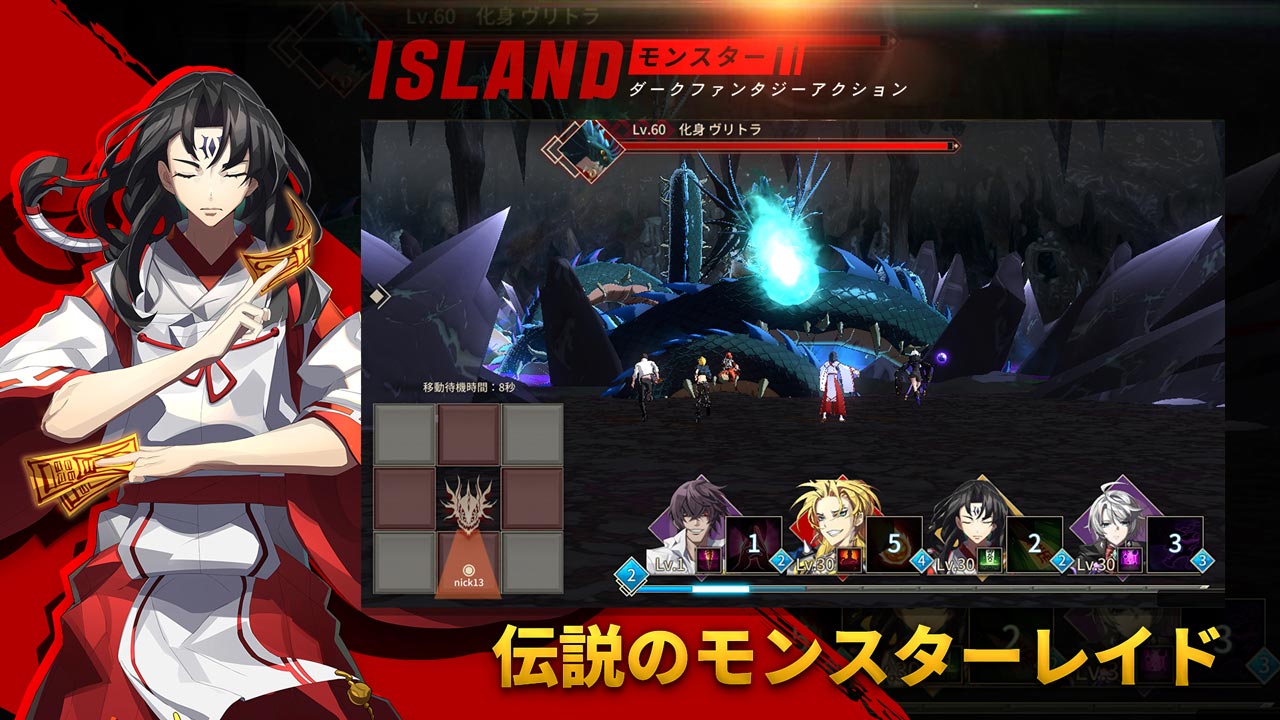 エクソシスト·イン·アイランドのスクリーンショット_5