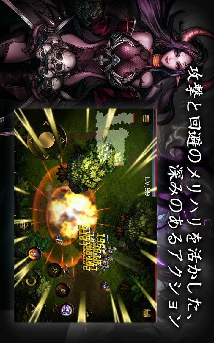 デモニックセイヴァーのスクリーンショット_3