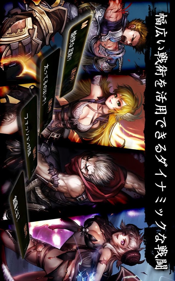 デモニックセイヴァーのスクリーンショット_4