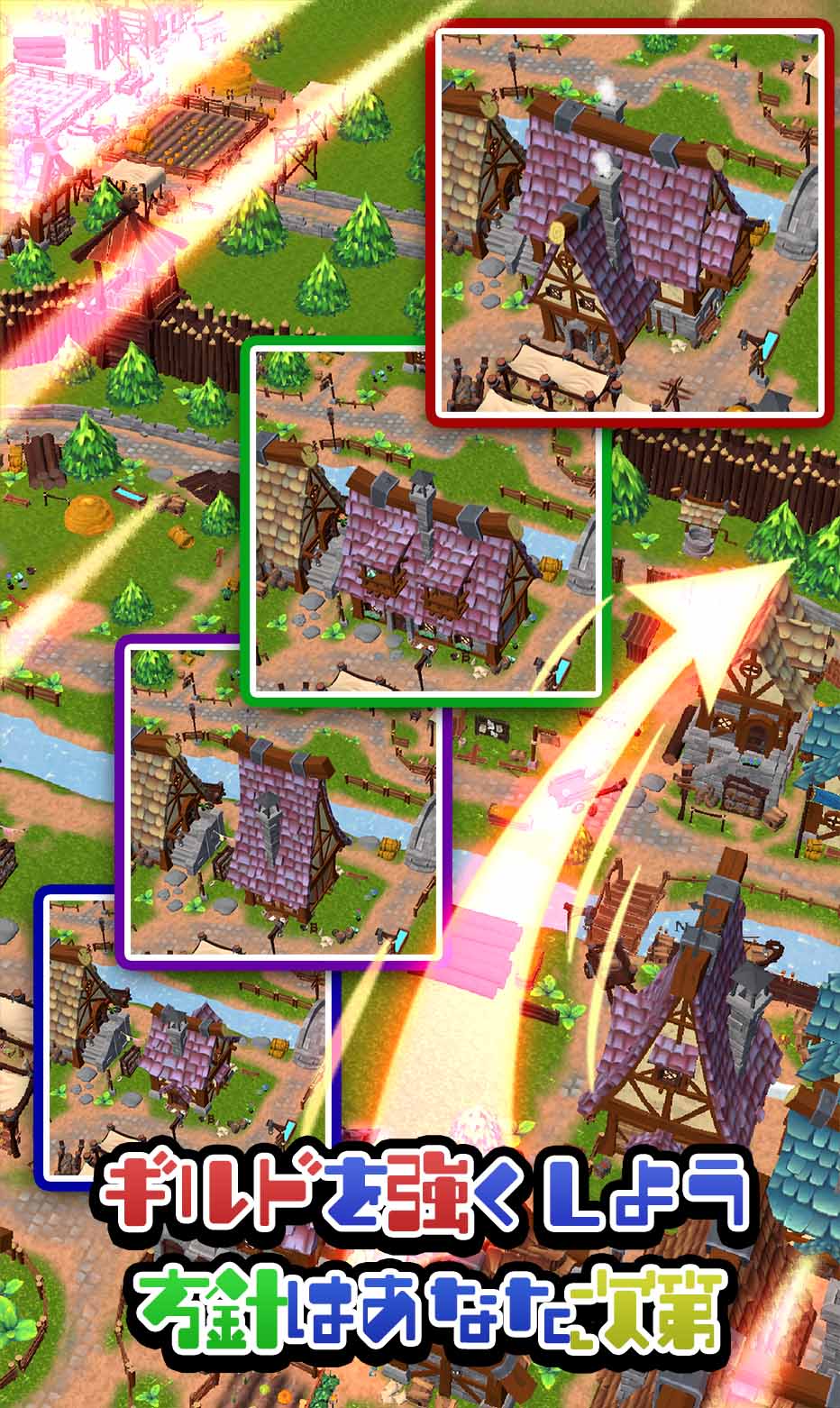 辺境のギルドマスター５のスクリーンショット_3