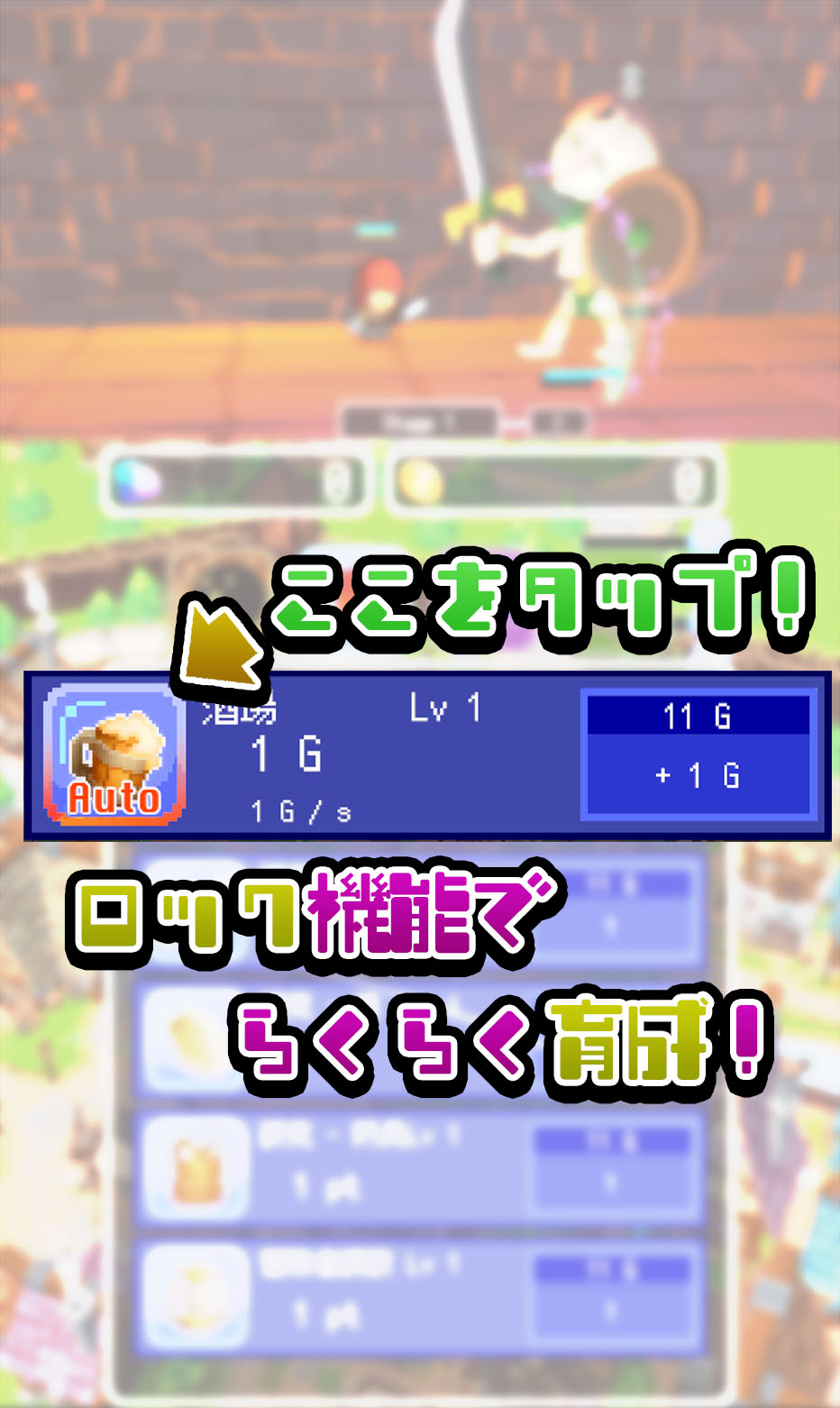 辺境のギルドマスター５のスクリーンショット_4