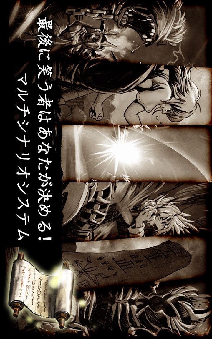 デモニックセイヴァーのスクリーンショット_5