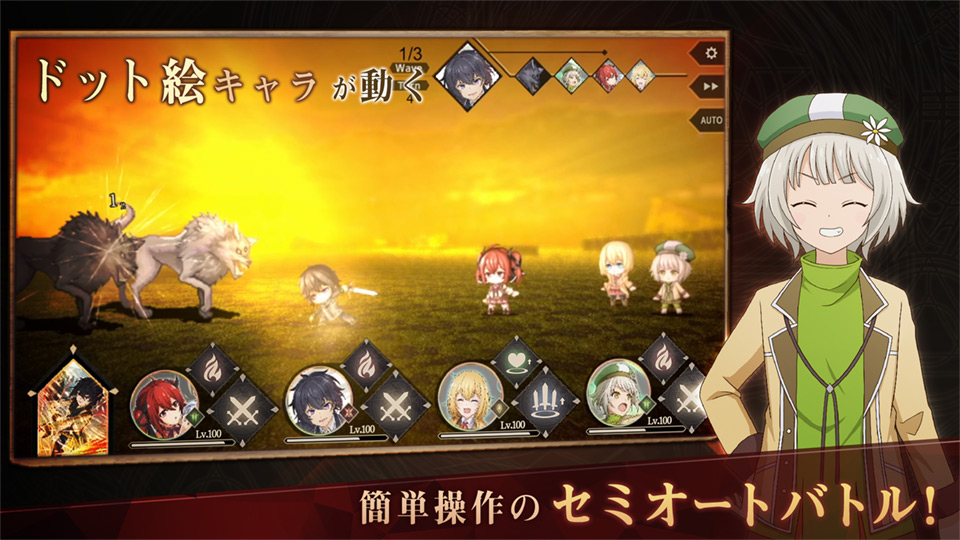 失格紋の最強賢者～導刻の冒険譚～のスクリーンショット_3