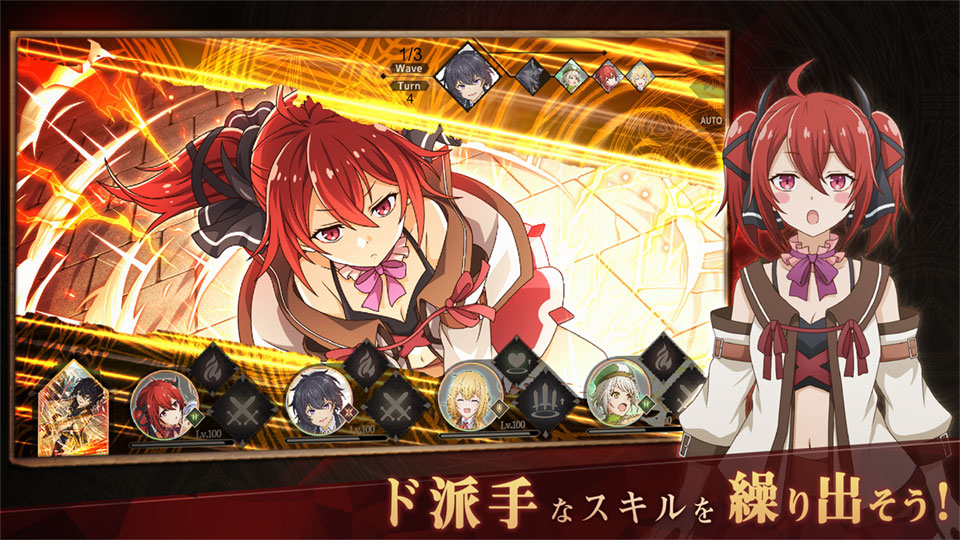 失格紋の最強賢者～導刻の冒険譚～のスクリーンショット_4