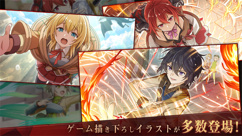 失格紋の最強賢者～導刻の冒険譚～のスクリーンショット_5