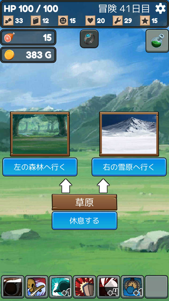 ザクザクアドベンチャーのスクリーンショット_4