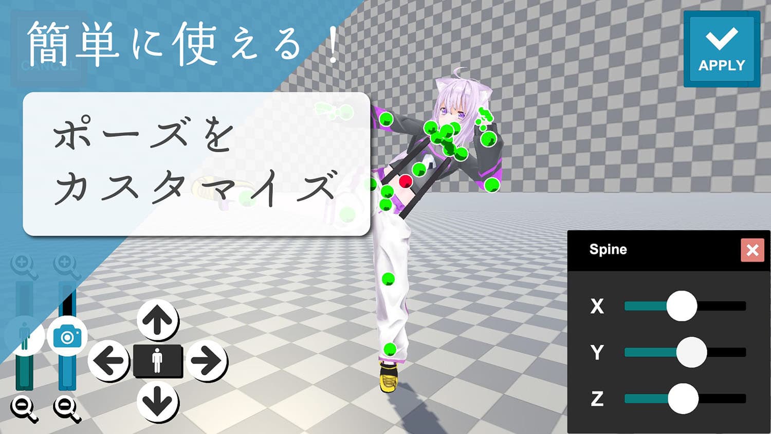 Vtuberポージング - ファンアートイラストのスクリーンショット_2