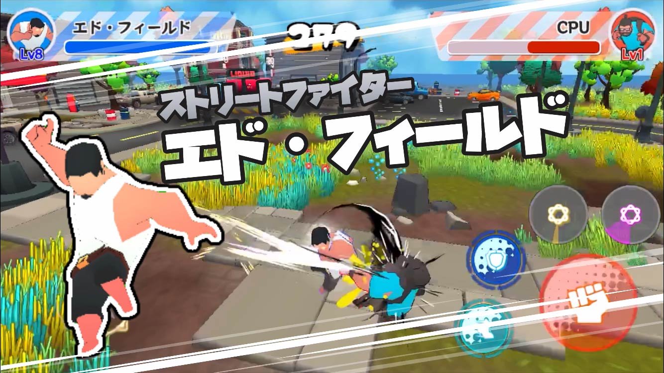 格闘ゲーム マッスルファイターズアリーナのスクリーンショット_2