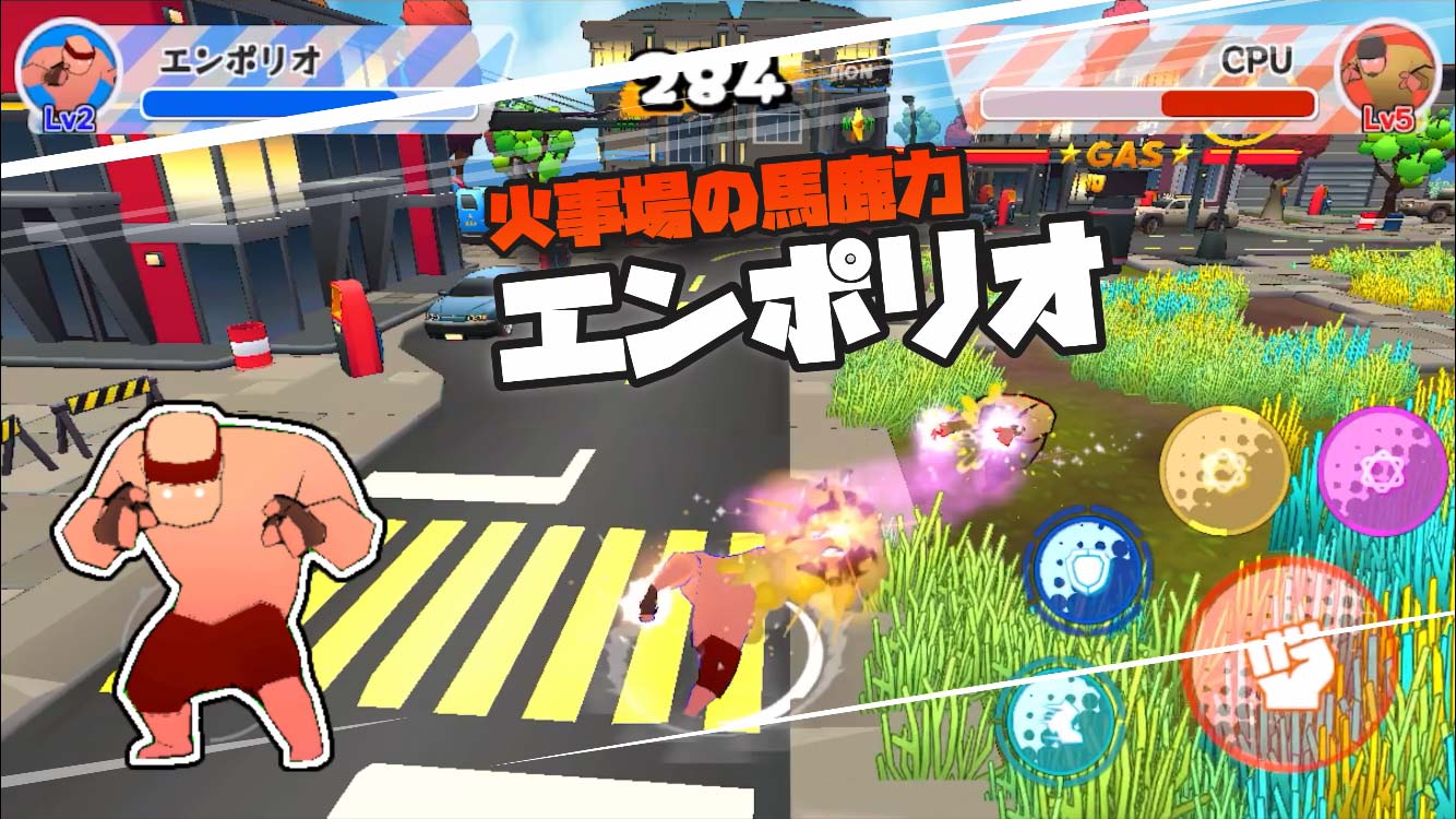 格闘ゲーム マッスルファイターズアリーナのスクリーンショット_3