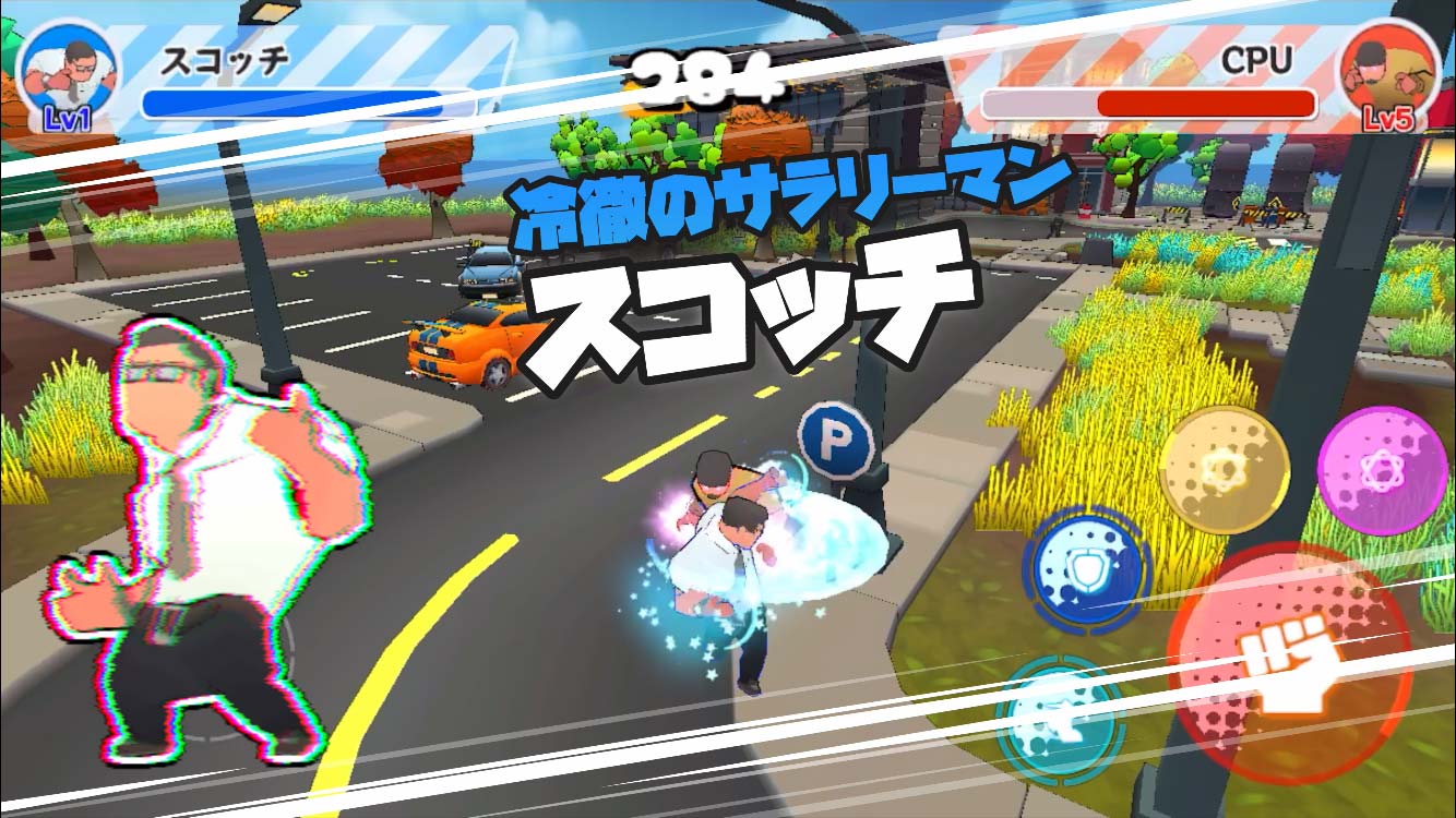 格闘ゲーム マッスルファイターズアリーナのスクリーンショット_4