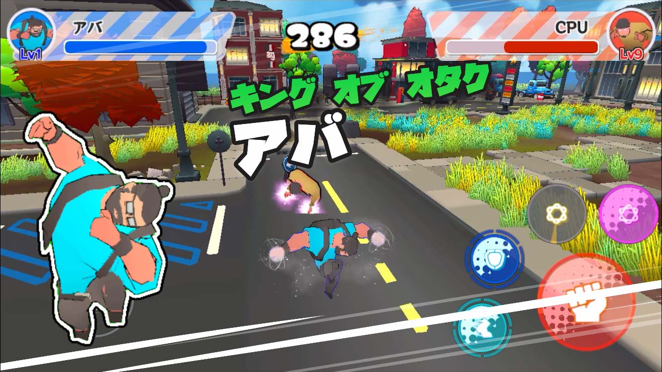 格闘ゲーム マッスルファイターズアリーナのスクリーンショット_5