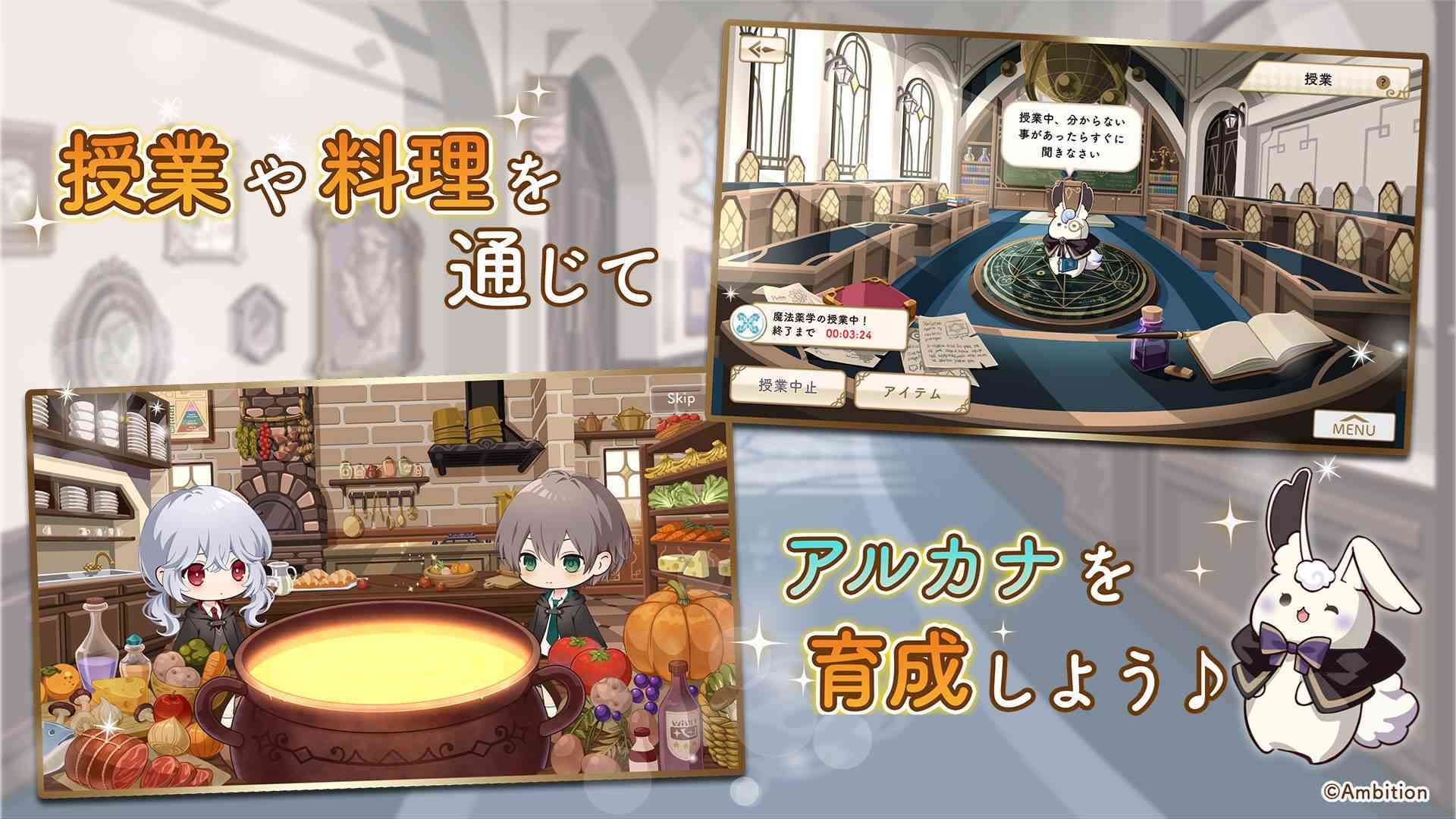 アルカトピアのスクリーンショット_1