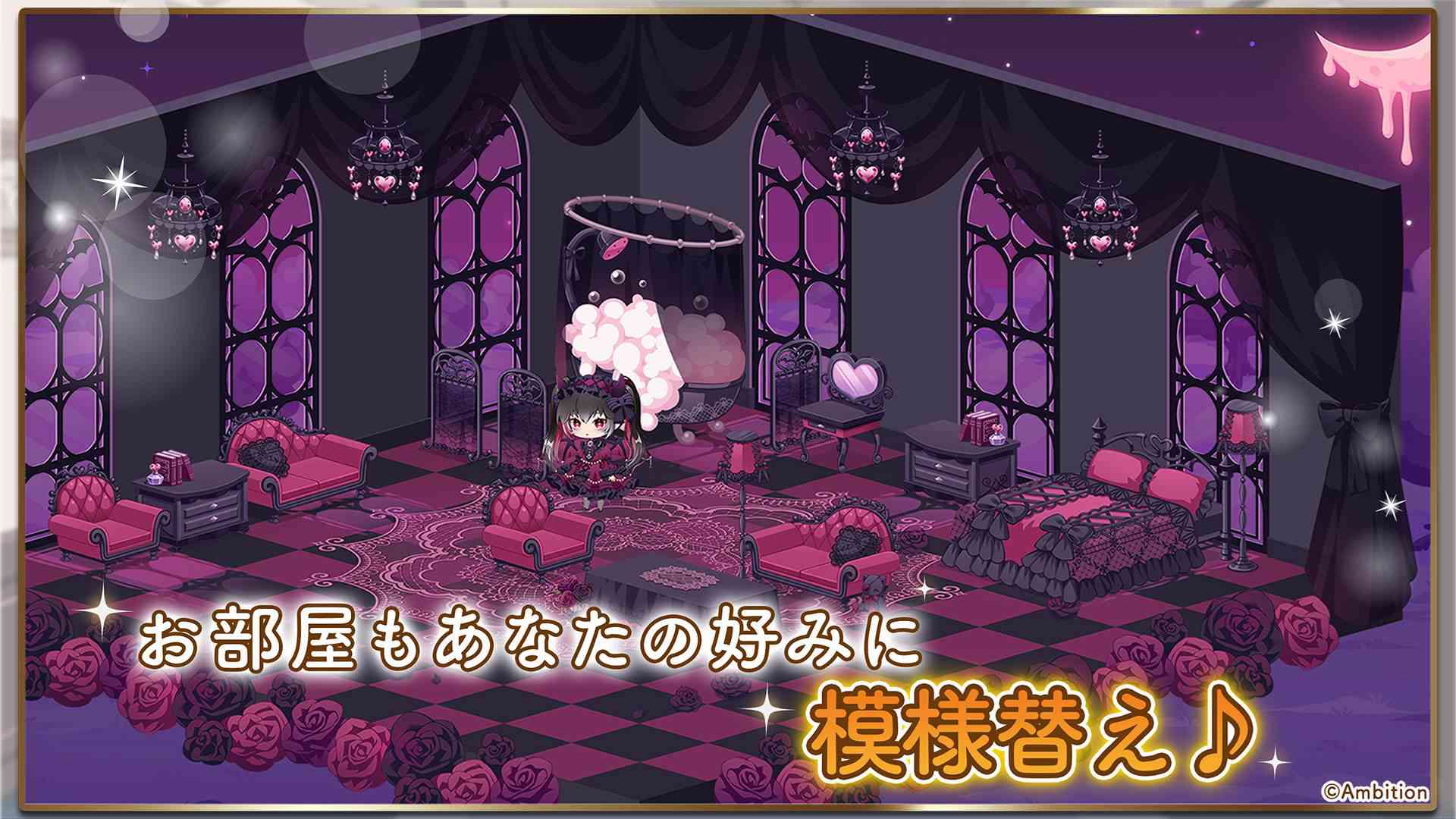 アルカトピアのスクリーンショット_4