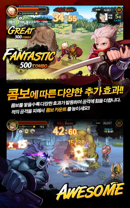 블레이드 러쉬: 작은 영웅의 등장 for Kakaoのスクリーンショット_4