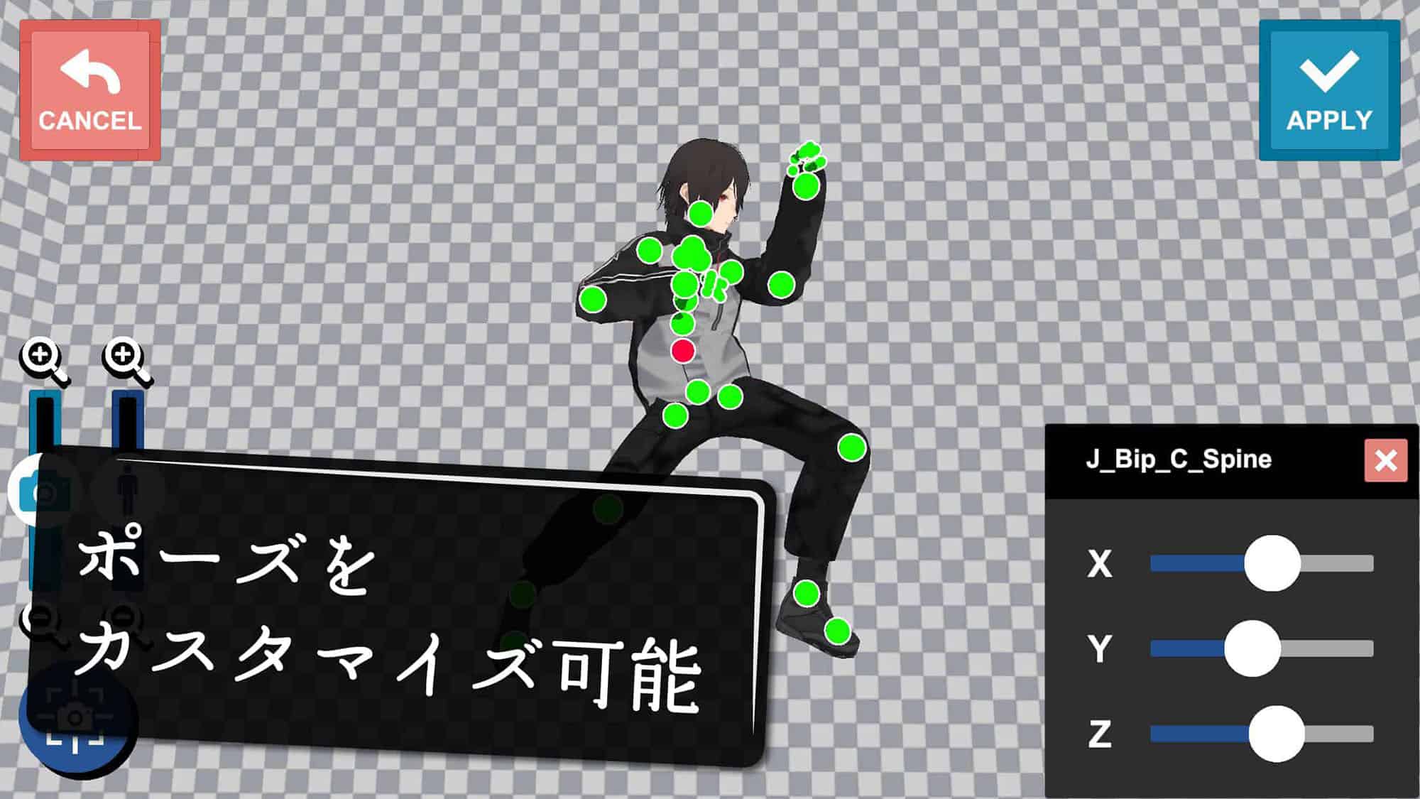 VRMポージング・モバイルのスクリーンショット_2