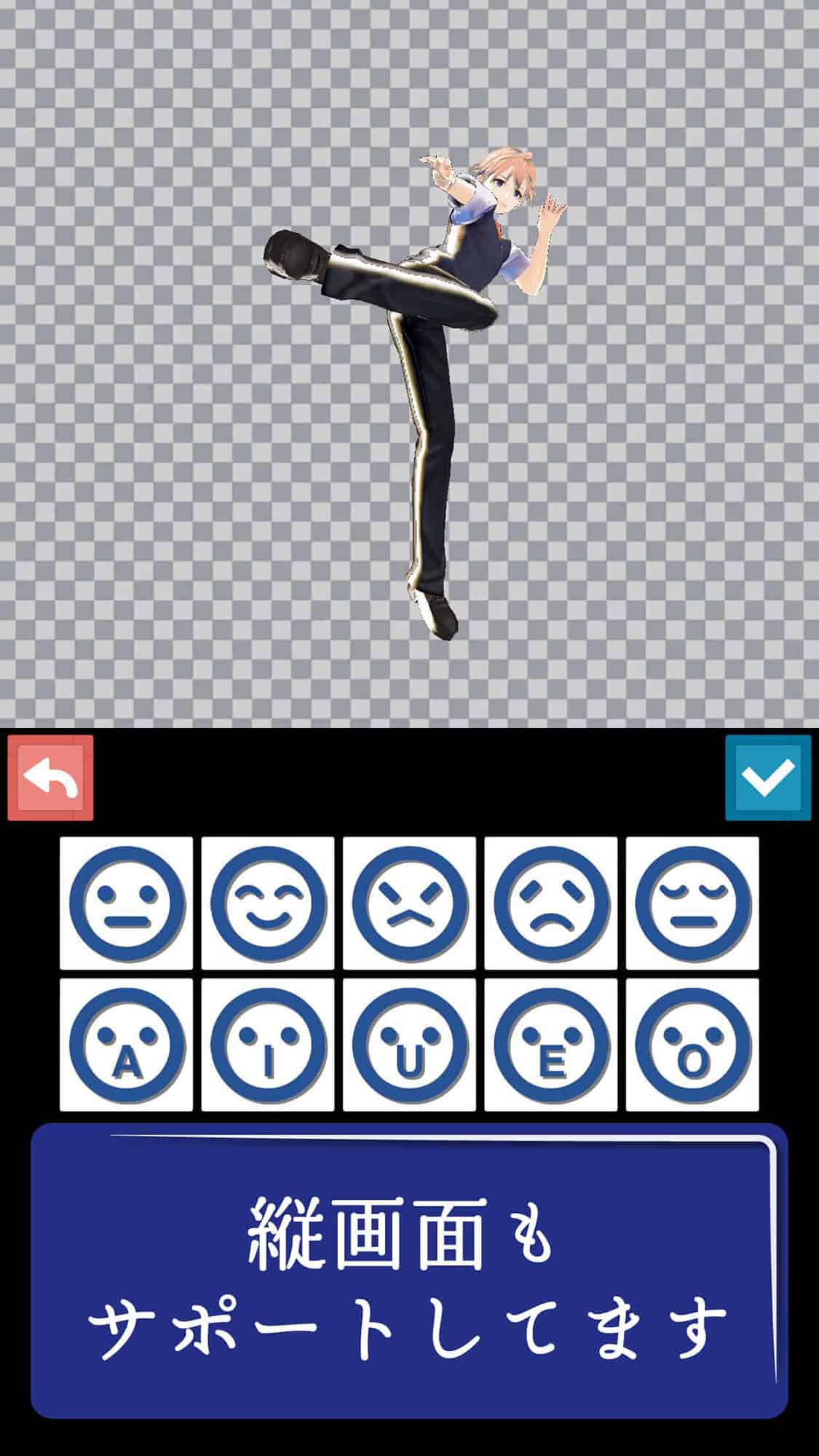 VRMポージング・モバイルのスクリーンショット_5