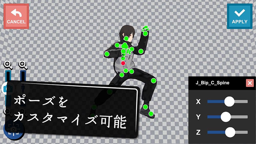 VRMポージング・モバイルのスクリーンショット_2