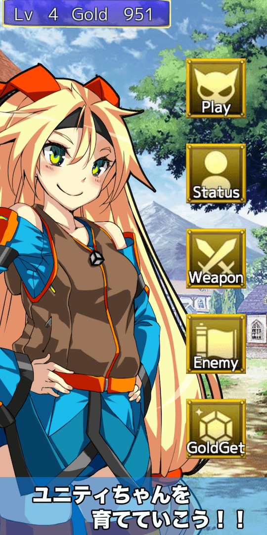 脳トレアクション-ユニティちゃん-のスクリーンショット_2