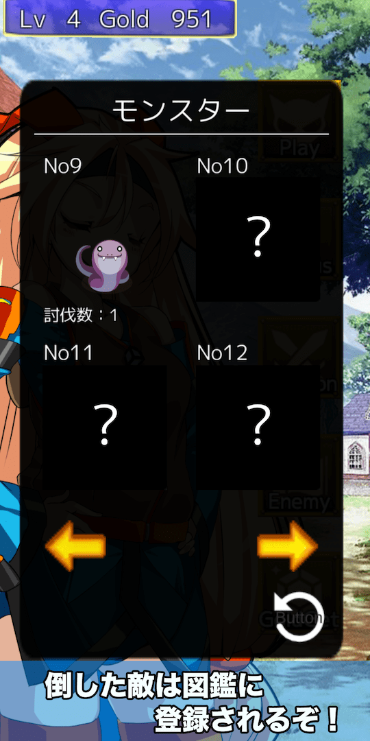 脳トレアクション-ユニティちゃん-のスクリーンショット_3