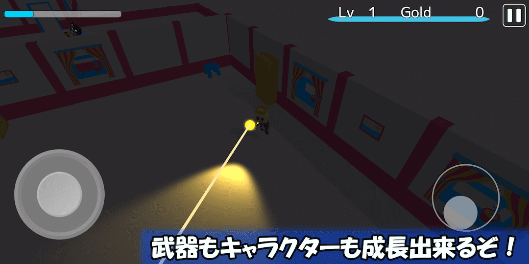 NightmareActのスクリーンショット_3