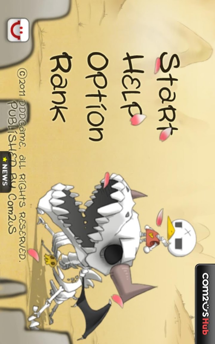 今日から忍者のスクリーンショット_2