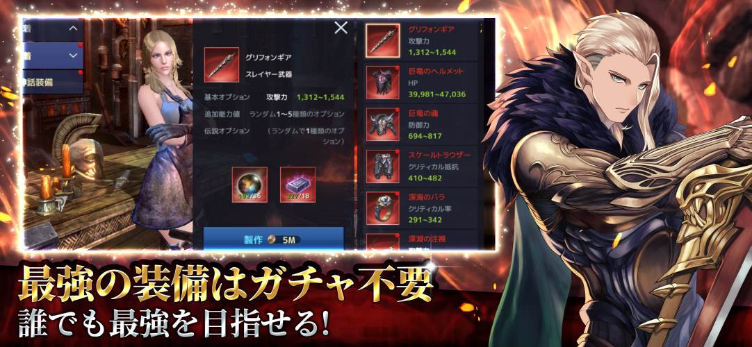 テラクラシック（TERA CLASSIC）のスクリーンショット_2