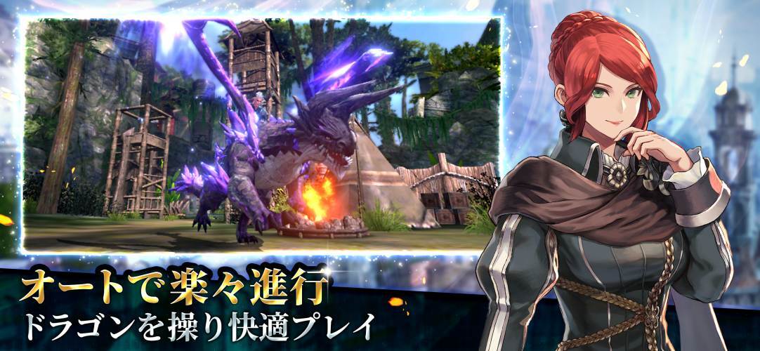 テラクラシック（TERA CLASSIC）のスクリーンショット_3