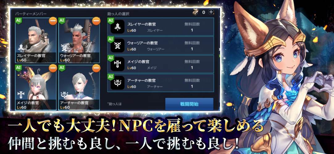 テラクラシック（TERA CLASSIC）のスクリーンショット_4