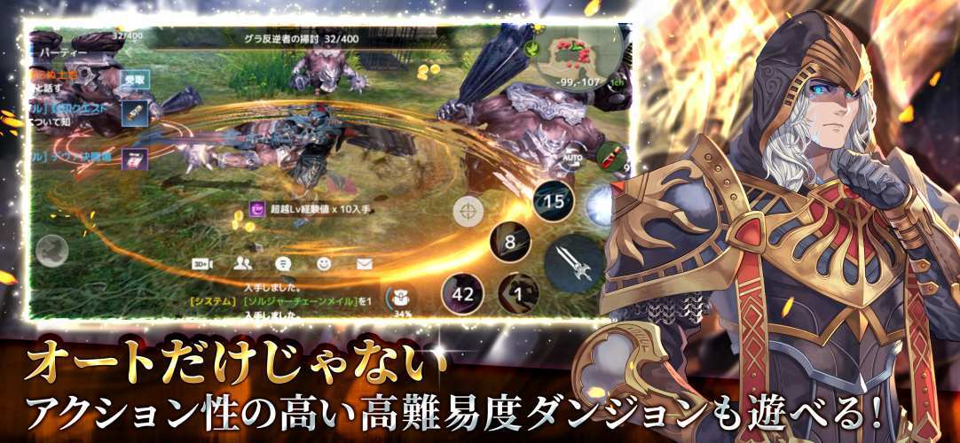 テラクラシック（TERA CLASSIC）のスクリーンショット_5