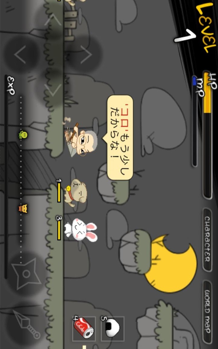 今日から忍者のスクリーンショット_4