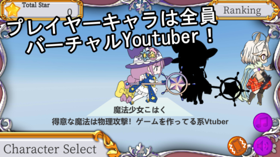 VtuberDashのスクリーンショット_1