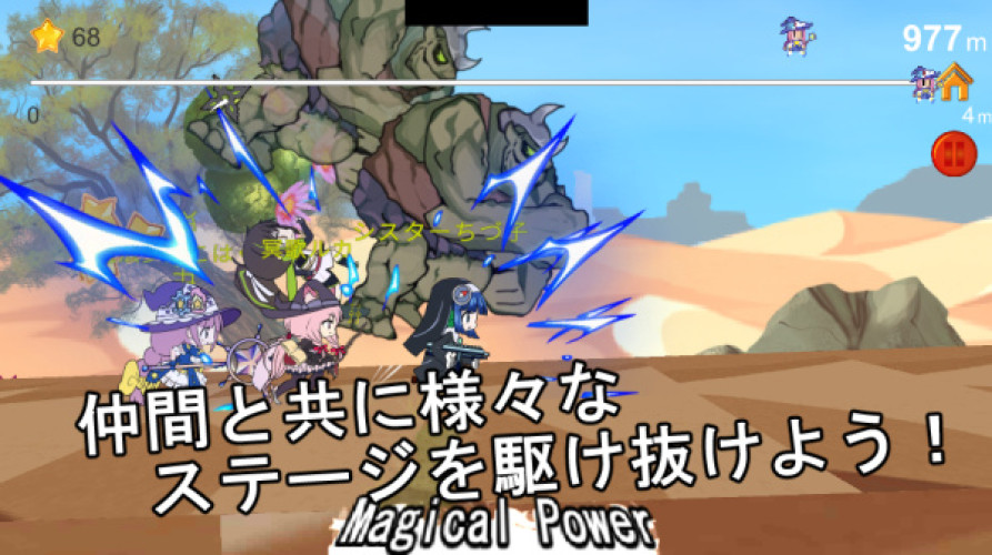 VtuberDashのスクリーンショット_2