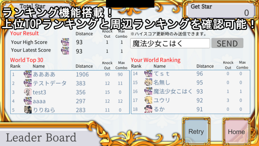 VtuberDashのスクリーンショット_4